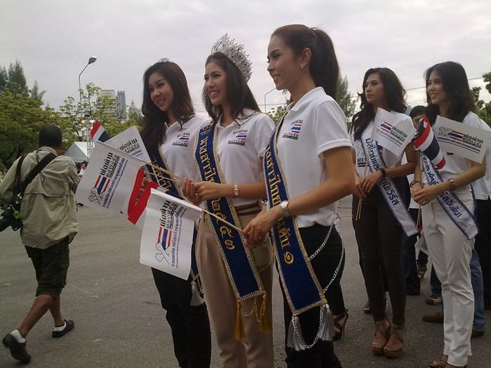งานต่อต้านคอรัปชั่น