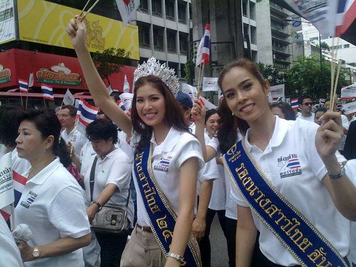 งานต่อต้านคอรัปชั่น