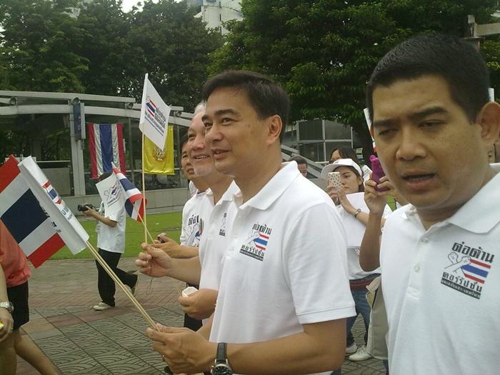 งานต่อต้านคอรัปชั่น