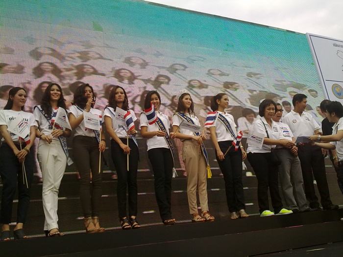 งานต่อต้านคอรัปชั่น
