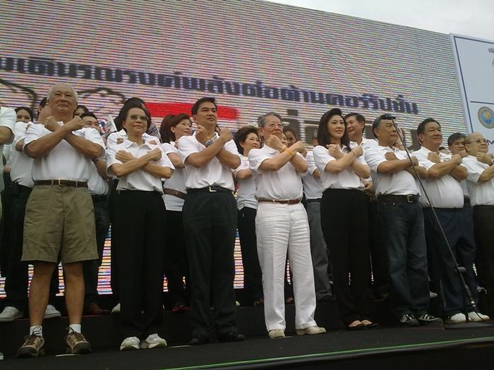 งานต่อต้านคอรัปชั่น