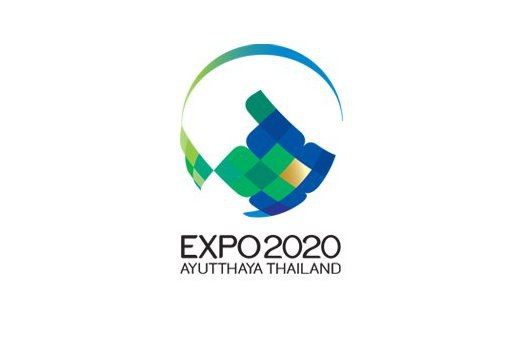เมืองไทยพร้อมแล้วกับการเป็นเจ้าภาพ "AYUTTHAYA EXPO 2020"