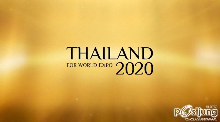 เมืองไทยพร้อมแล้วกับการเป็นเจ้าภาพ "AYUTTHAYA EXPO 2020"