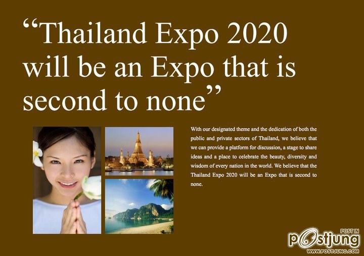 เมืองไทยพร้อมแล้วกับการเป็นเจ้าภาพ "AYUTTHAYA EXPO 2020"