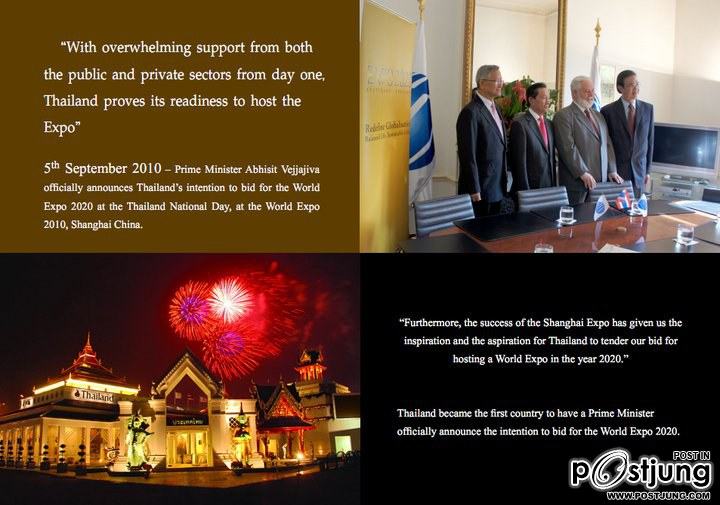เมืองไทยพร้อมแล้วกับการเป็นเจ้าภาพ "AYUTTHAYA EXPO 2020"