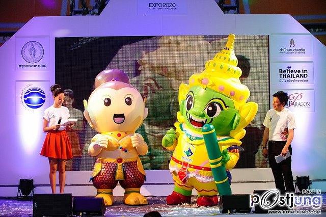 เมืองไทยพร้อมแล้วกับการเป็นเจ้าภาพ "AYUTTHAYA EXPO 2020"