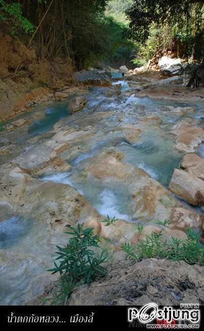 น้ำตกก้อหลวง 1 ในสถานที่เก็บตัวเหล่าบรรดาสาวงาม MTU2011