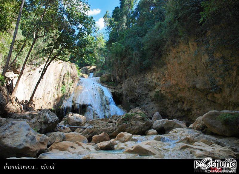 น้ำตกก้อหลวง 1 ในสถานที่เก็บตัวเหล่าบรรดาสาวงาม MTU2011