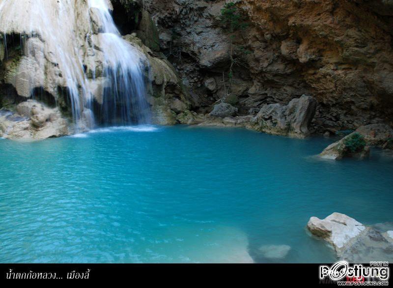 น้ำตกก้อหลวง 1 ในสถานที่เก็บตัวเหล่าบรรดาสาวงาม MTU2011