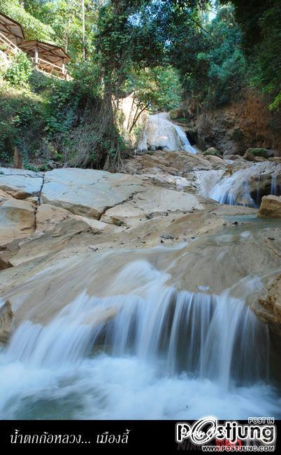 น้ำตกก้อหลวง 1 ในสถานที่เก็บตัวเหล่าบรรดาสาวงาม MTU2011