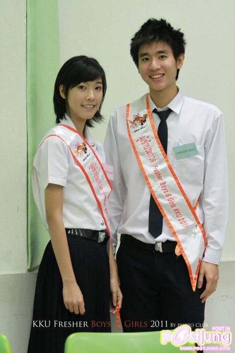 จอย - เนส