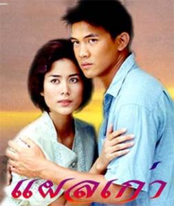 เชอรี่ เข็มอัปสร,เจนี่,อ้อม พิยดา,ชมพู่ อารยา สี่นางเอกเต็งบทนางเอกละครของพี่หน่อย บุษกร
