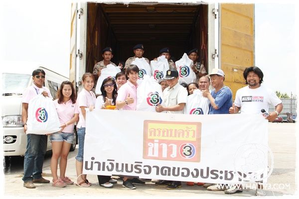 "ณเดชน์"เคลียร์คิวละคร ลงพื้นที่ช่วยผู้ประสบอุทกภัย อ.บ้านหมี่ จ.ลพบุรี