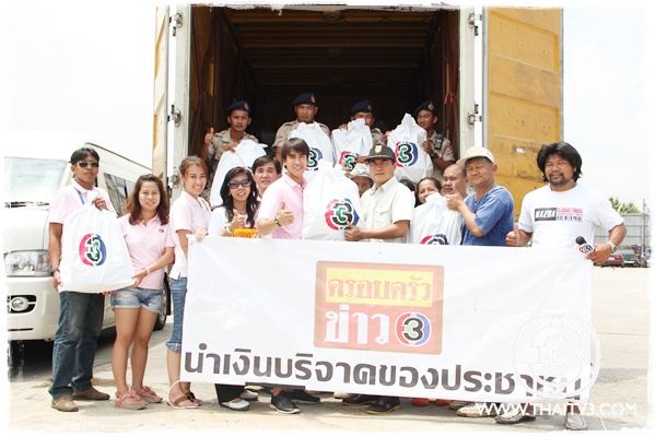 "ณเดชน์"เคลียร์คิวละคร ลงพื้นที่ช่วยผู้ประสบอุทกภัย อ.บ้านหมี่ จ.ลพบุรี