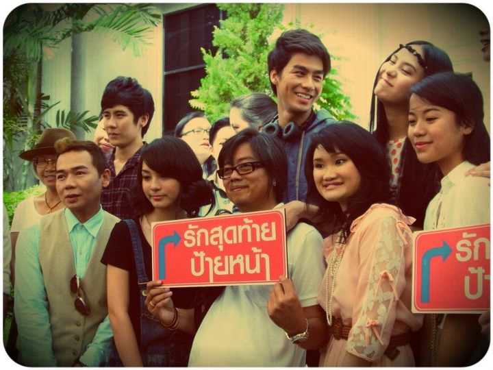 'รถเมล์'บวงสรวงภาพยนตร์เรื่องใหม่..."รักสุดท้าย ป้ายหน้า"