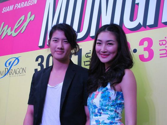 กระทู้ชอบจุ้น :: "แพนเค้ก"ไม่หวั่นหมอดูทักสองปีเลิก"เป้"