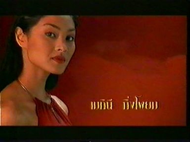 ดีนี่ ร้ายน่าตบ สตรอว์ม๊ากมาก