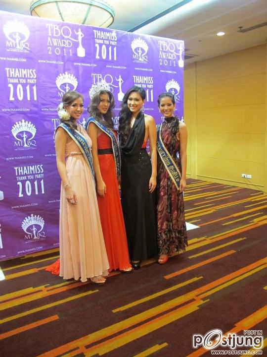 งานปาร์ตี้..ไทยมิสดอทคอม