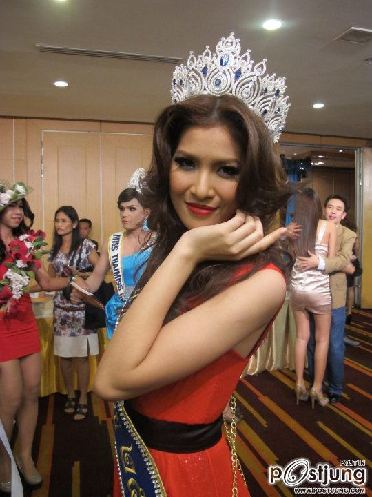 งานปาร์ตี้..ไทยมิสดอทคอม