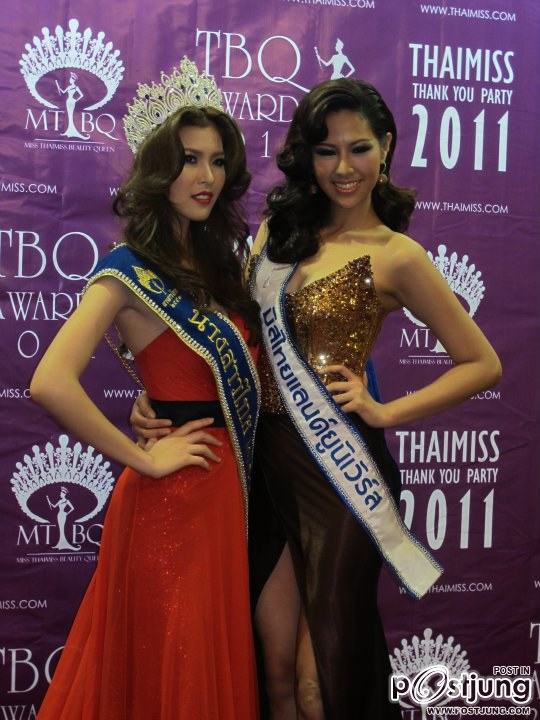 งานปาร์ตี้..ไทยมิสดอทคอม