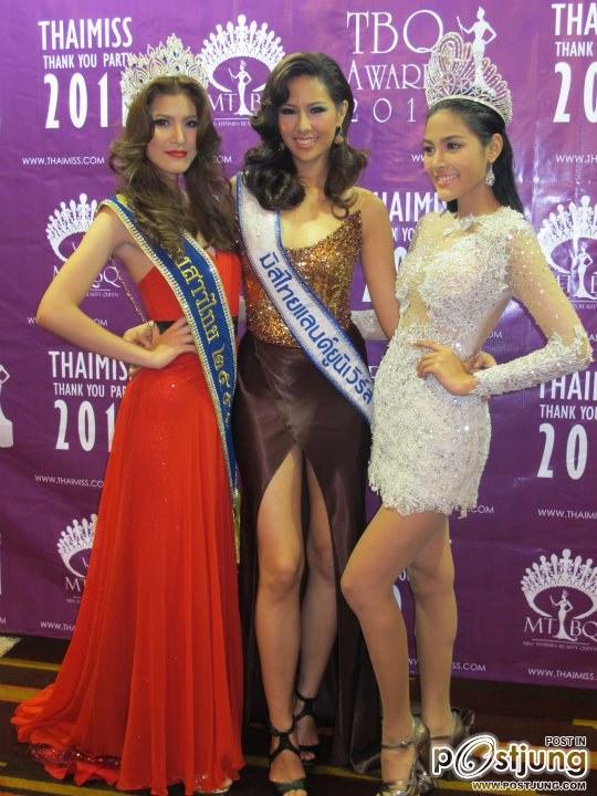 งานปาร์ตี้..ไทยมิสดอทคอม