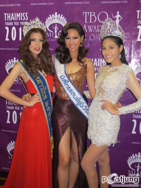 งานปาร์ตี้..ไทยมิสดอทคอม
