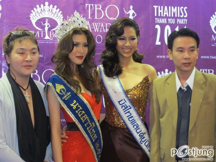งานปาร์ตี้..ไทยมิสดอทคอม