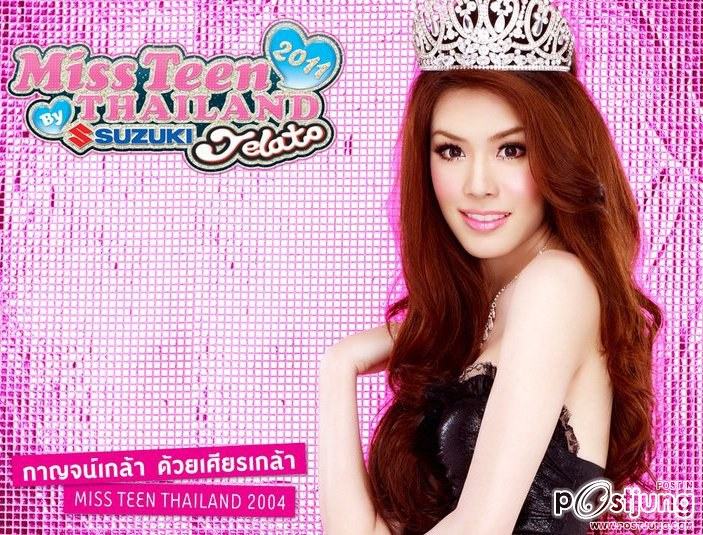 เกรซ กาญจน์เกล้า ด้วยเศียรเกล้า