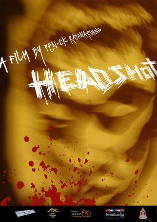 ฝนตกขึ้นฟ้า (Headshot) หนังใหม่ของ"เป็นเอก รัตนเรือง"