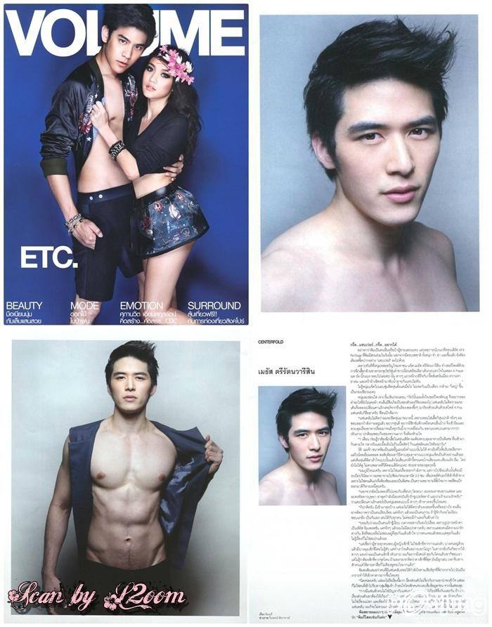 แจ๊ค-เมธัส..โชว์หุ่นล่ำใน VOLUME no.153 Sep. 2011