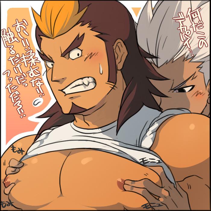 yaoi yyyyyyaoiii