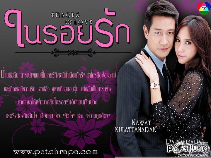 มาดูภาพเบื้องหลังสวยๆของซุปตาร์"อั้ม-ป้อง"จากละคร &ldquo;ในรอยรัก&rdquo;ตามมาๆคะ!!!