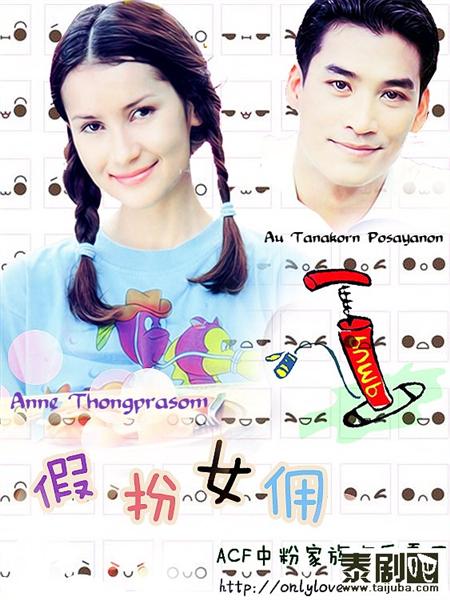 "พี่แอน ทองประสม"ลุ้นช่อง3อนุมัติ"ปัญญาชนก้นครัว"วาง"หมาก ปริญ"ประกบคู่"คิมเบอร์ลลี่"