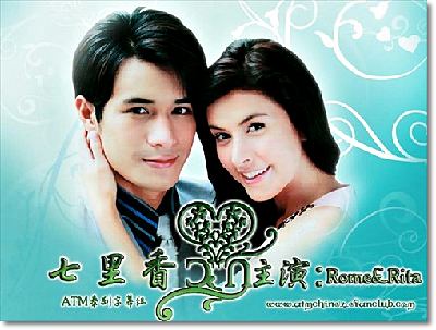 กลิ่นแก้วกลางใจ