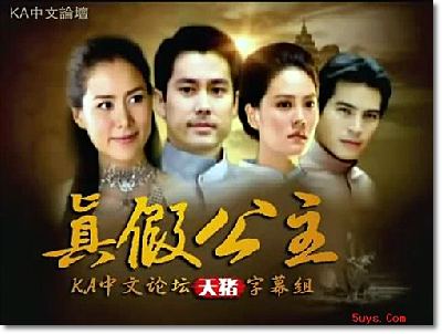 ทาสรัก