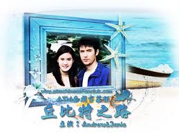 ทางผ่านกามเทพ