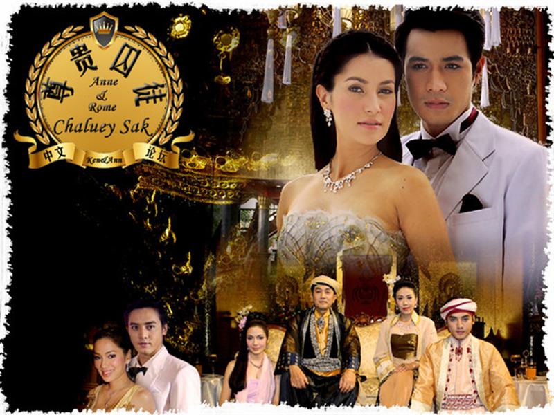 เชลยศักดิ์