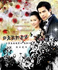 เจ้าสาวบ้านไร่