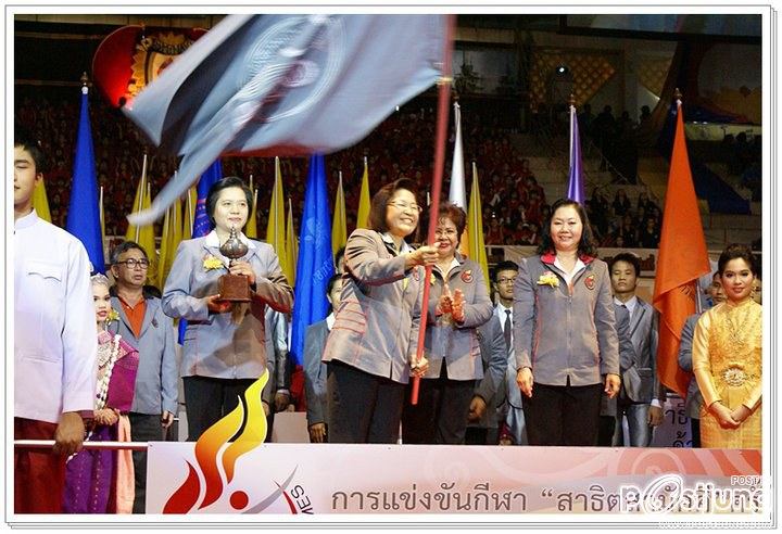 กีฬาสาธิตสามัคคีครั้งที่ 36 "ปูแป้งเกมส์"