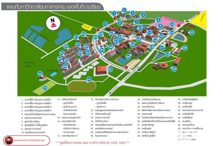 กีฬาสาธิตสามัคคีครั้งที่ 36 "ปูแป้งเกมส์"