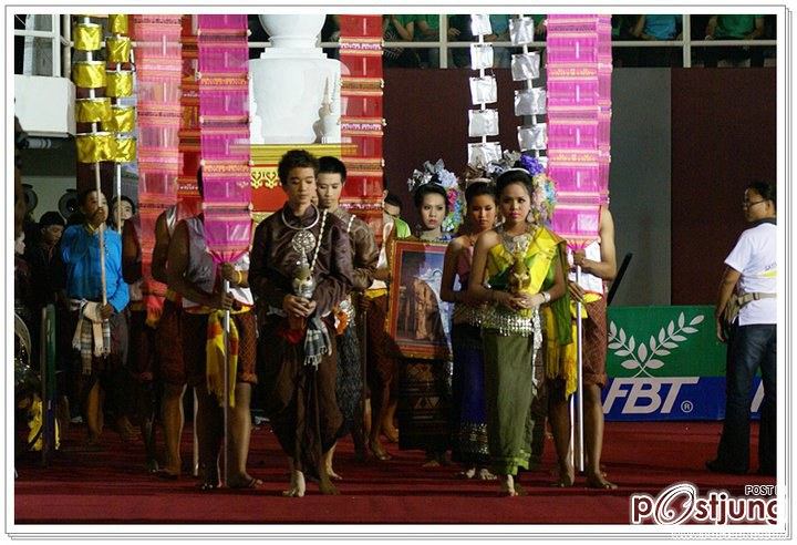 กีฬาสาธิตสามัคคีครั้งที่ 36 "ปูแป้งเกมส์"