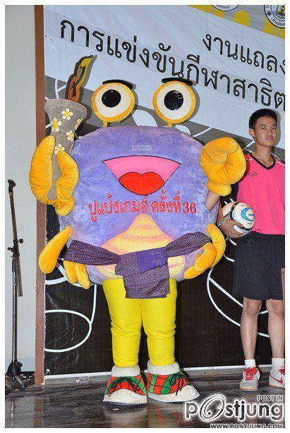 กีฬาสาธิตสามัคคีครั้งที่ 36 "ปูแป้งเกมส์"