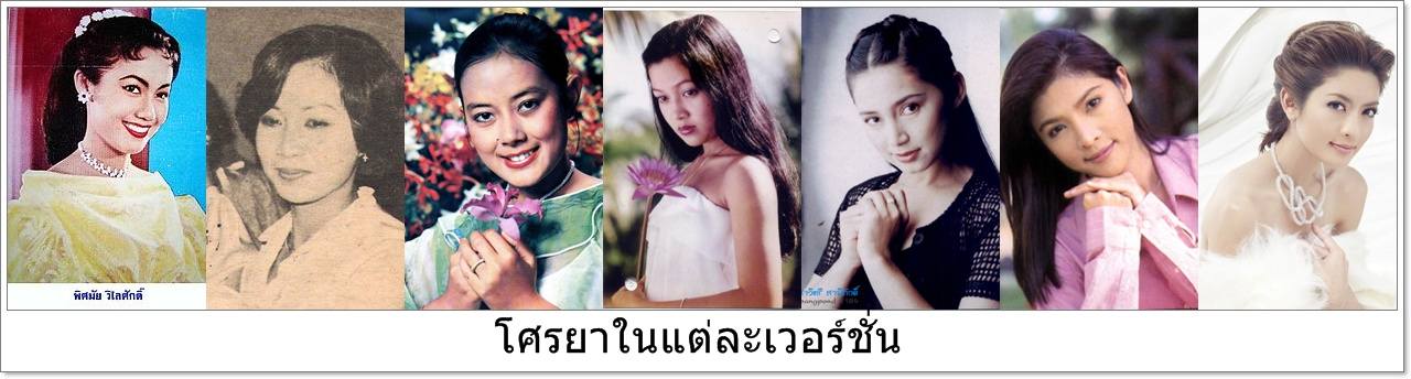 ย้อนอดีตละครรีเมคไทย V.3 :: ละครตบจูบเจ้าตำนาน "จำเลยรัก"