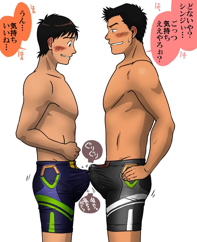 yaoi แรงถึงใจใครบางคนยังครับ