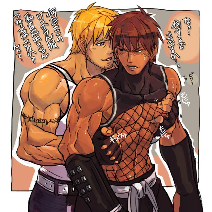 yaoi เบาๆแรงๆ
