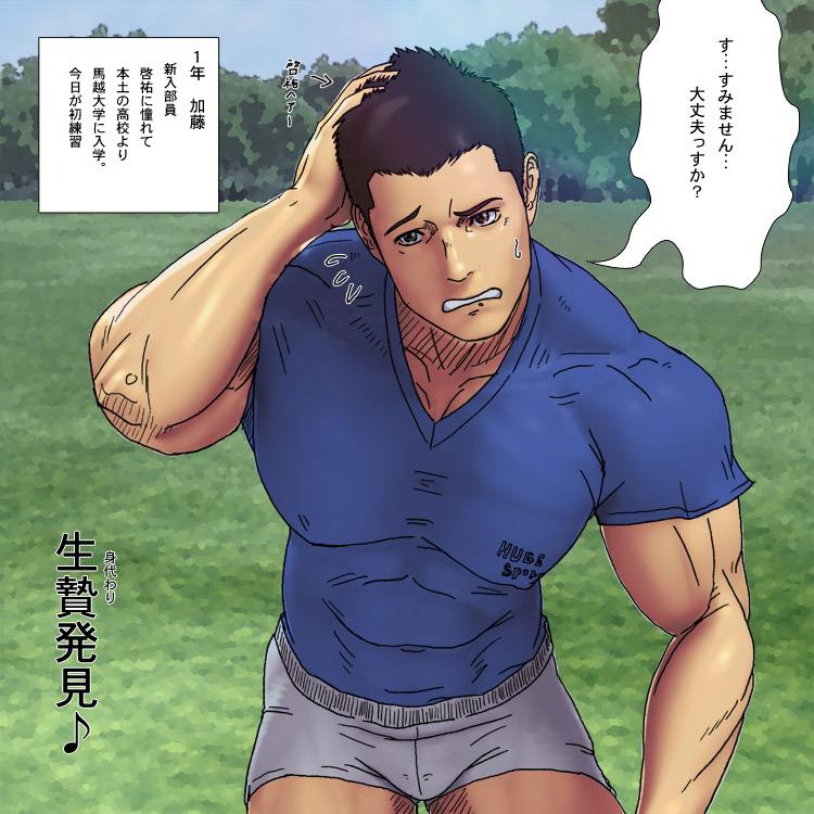 yaoi เบาๆแรงๆ