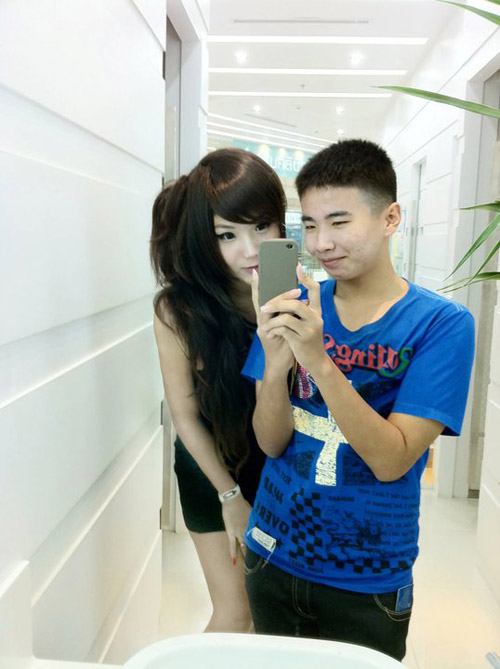 กระเทย
