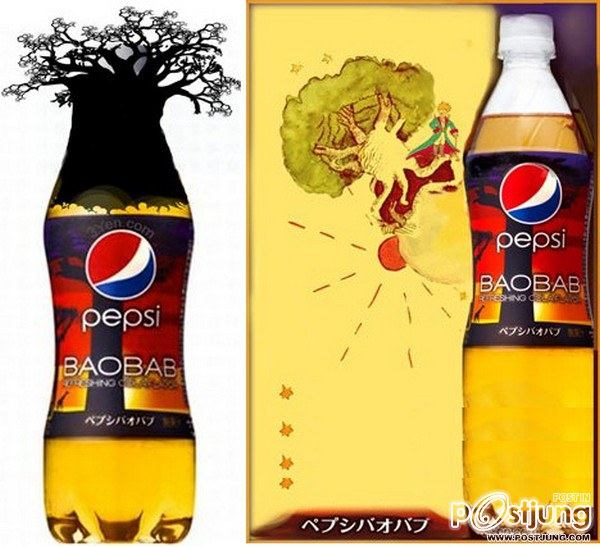Pepsi รสนี้ เคยชิมกันรึยัง