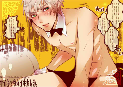 &hearts; Yaoi &hearts;