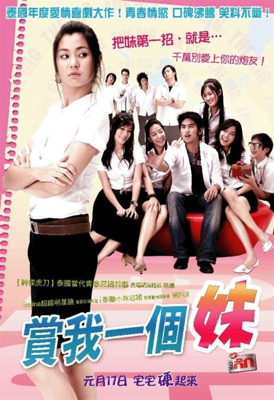 กระแส"หนังไทย"ในต่างแดนค่ะ